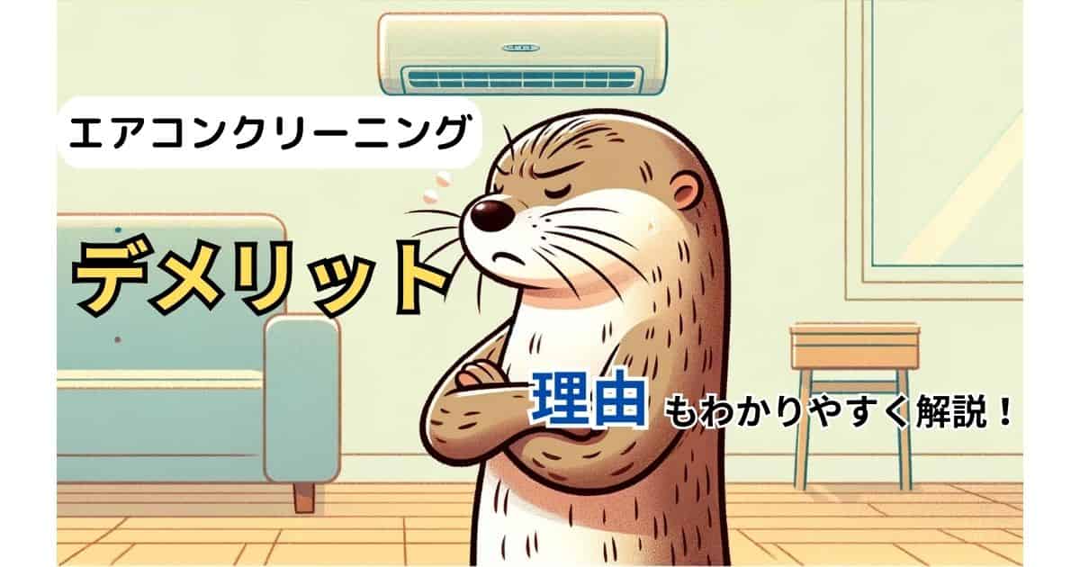 本格的に夏が始まる前にご準備を！MITSUBISHI(ミツビシ)、霧ヶ峰